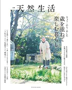 【中古】 さらば優等生 山本正次・教育エッセイ/南の風社/山本正次 Blue Twenty 剣道学生と戦争 山本 甲一(著) - 文藝春秋 | 版元